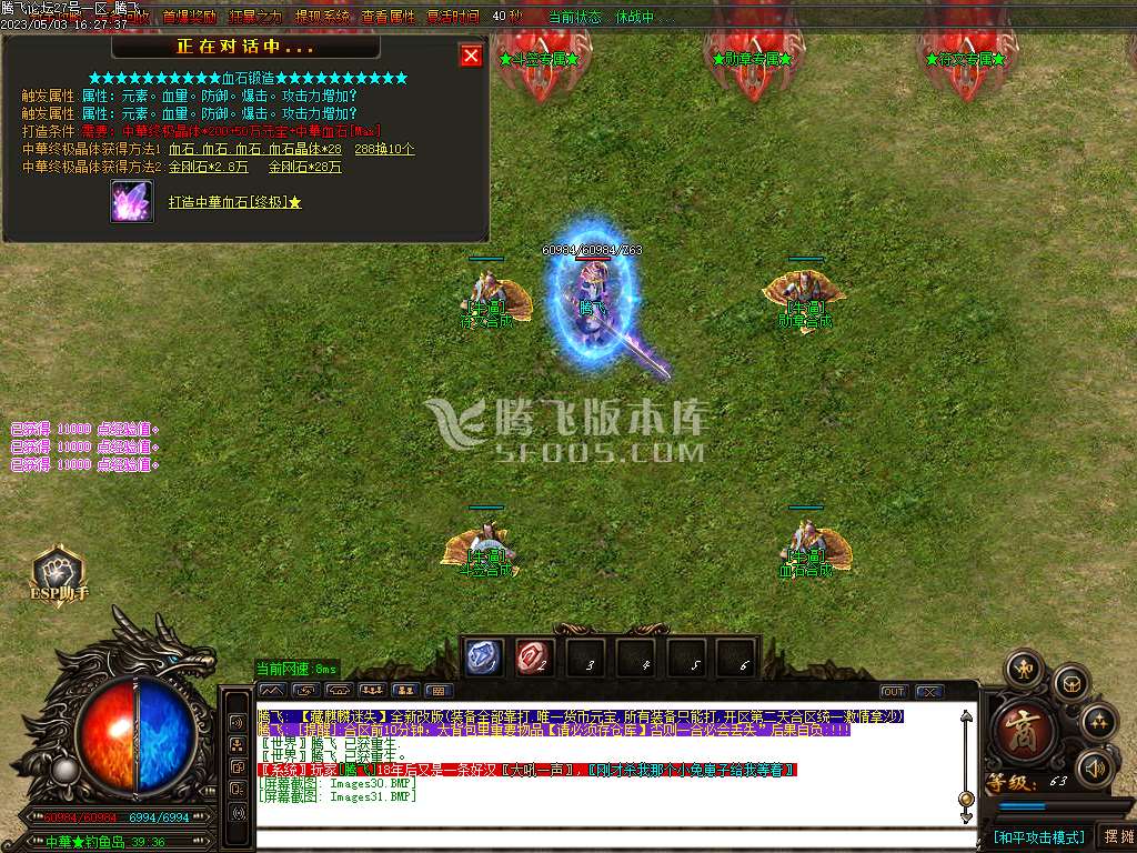 麒麟大陆激情迷失单职业