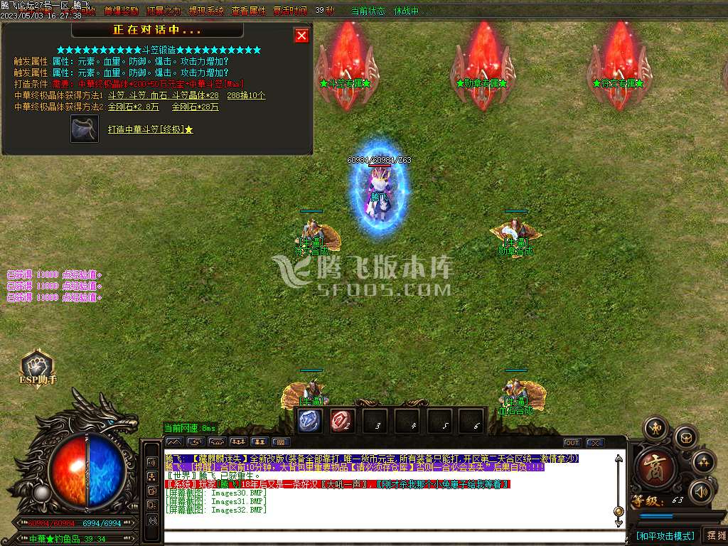 麒麟大陆激情迷失单职业