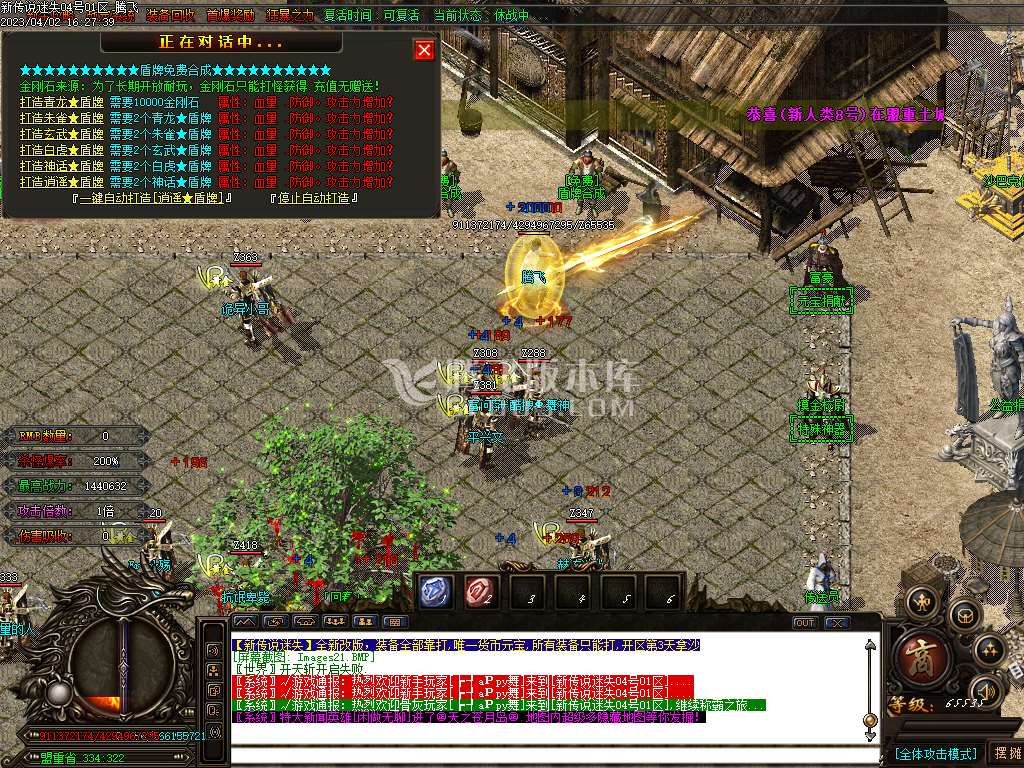 新传说迷失激情单职业