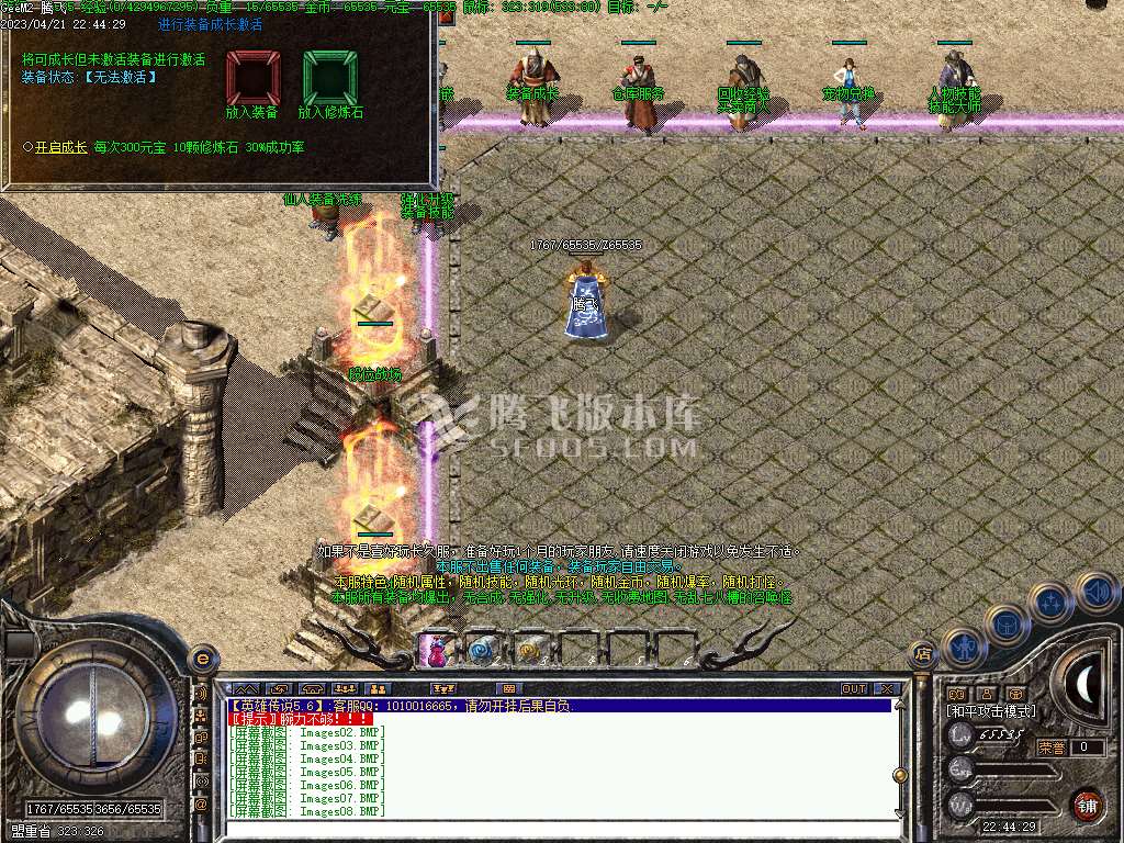 完美复古1.76金币沉默三职业