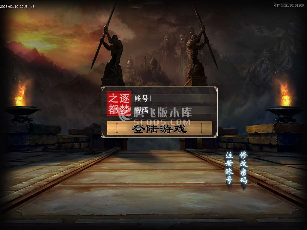 逐梦归来追梦专属神器单职业-esp/wxf插件