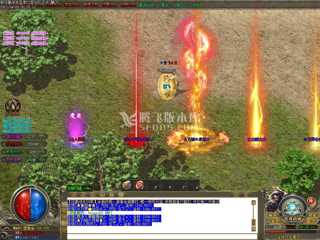 新狂飙迷失第五季单职业