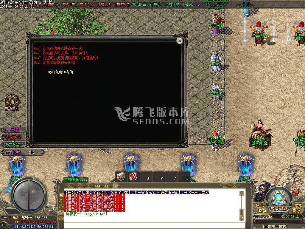 新狂飙迷失第五季单职业