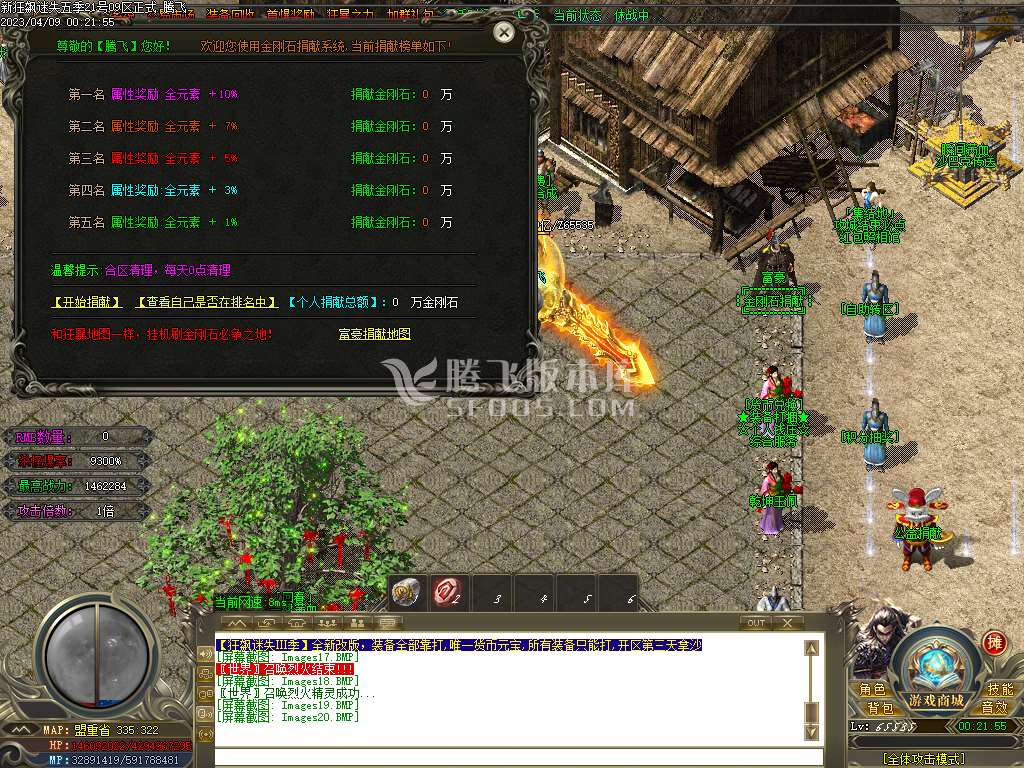 新狂飙迷失第五季单职业