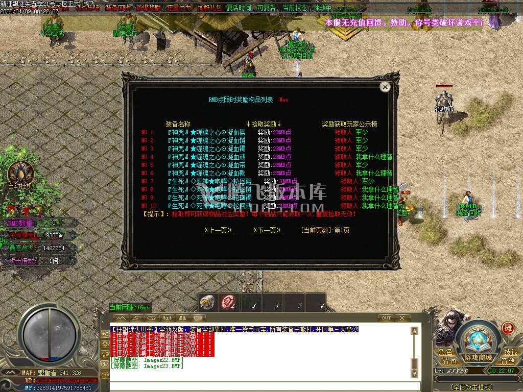 新狂飙迷失第五季单职业