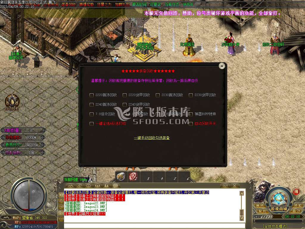 新狂飙迷失第五季单职业