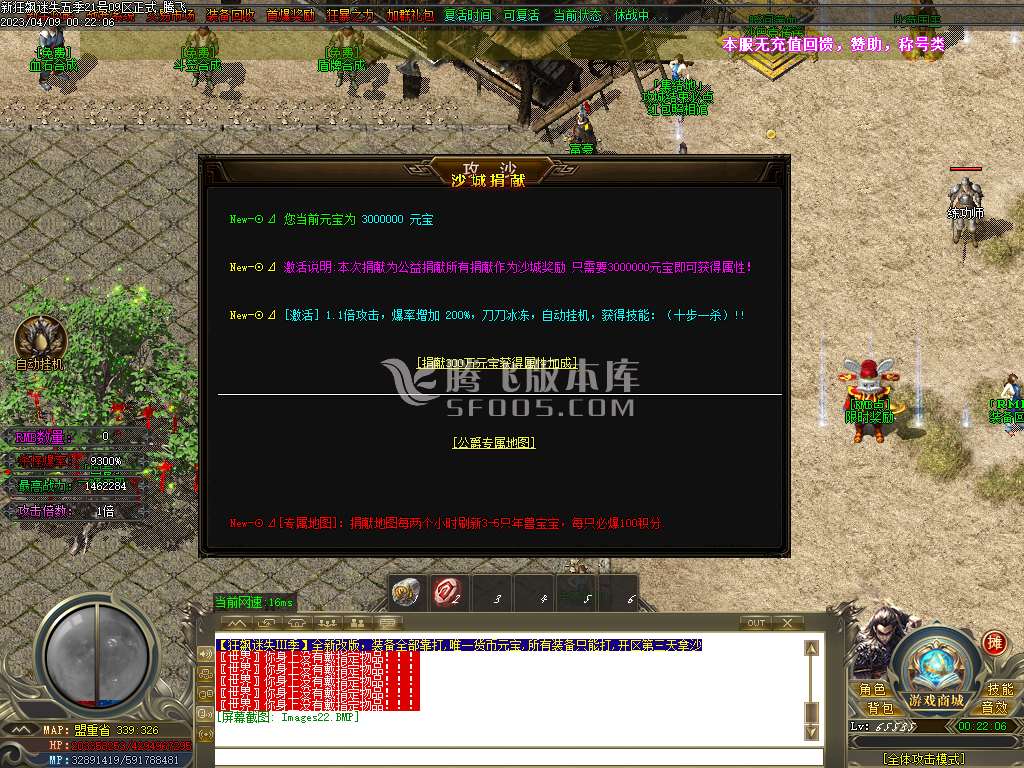 新狂飙迷失第五季单职业
