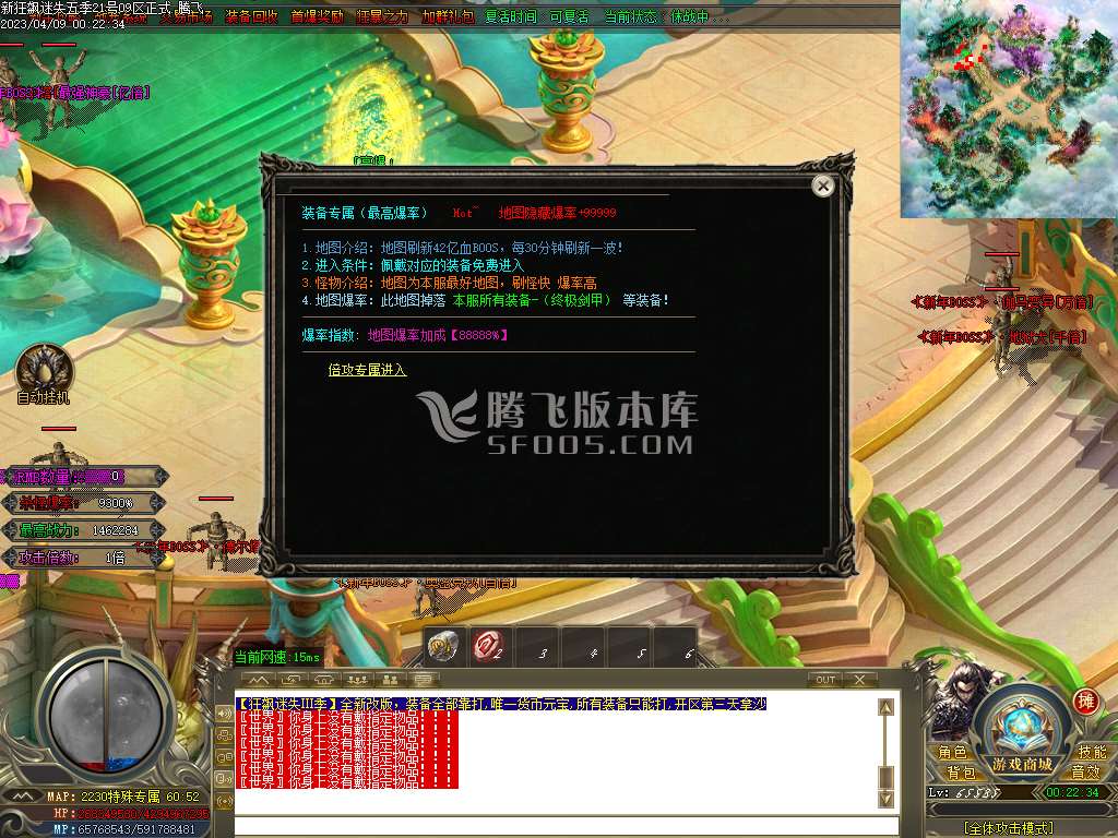 新狂飙迷失第五季单职业