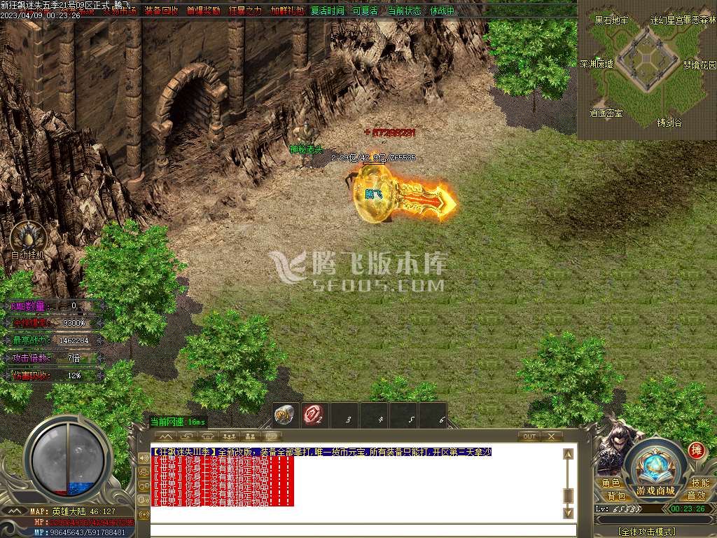 新狂飙迷失第五季单职业