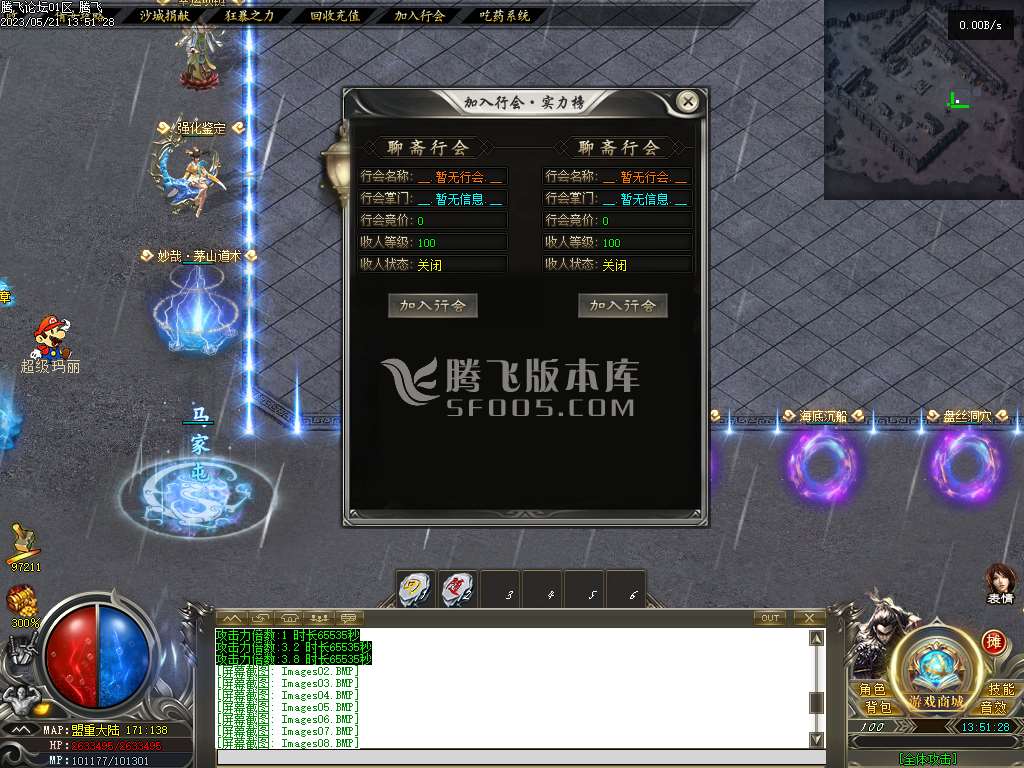 聊斋志攻速单职业恐怖如斯