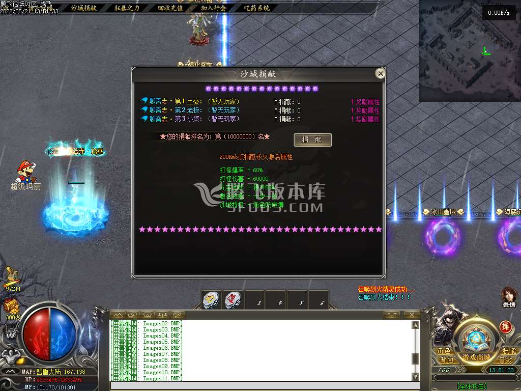 聊斋志攻速单职业恐怖如斯