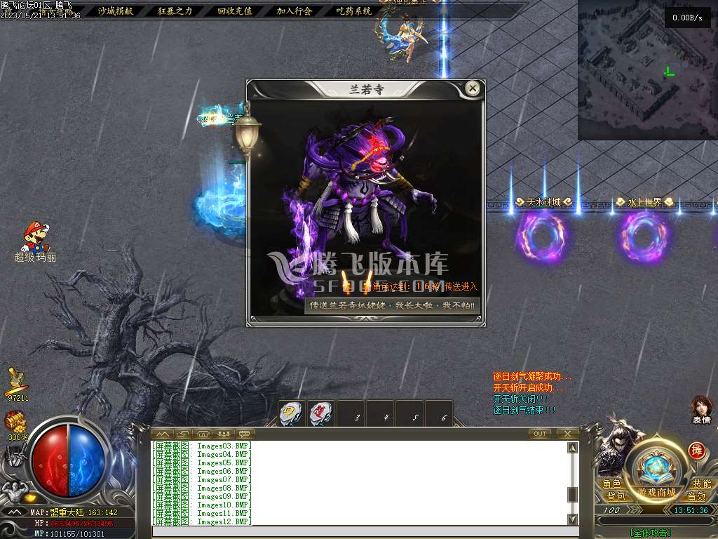 聊斋志攻速单职业恐怖如斯
