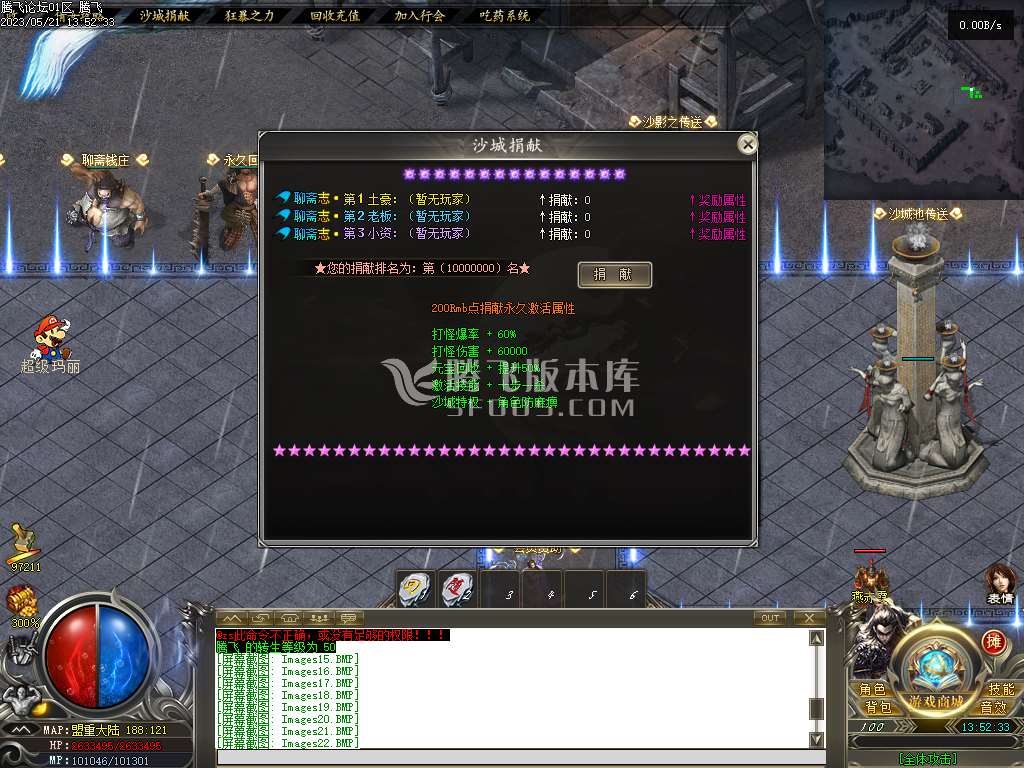 聊斋志攻速单职业恐怖如斯