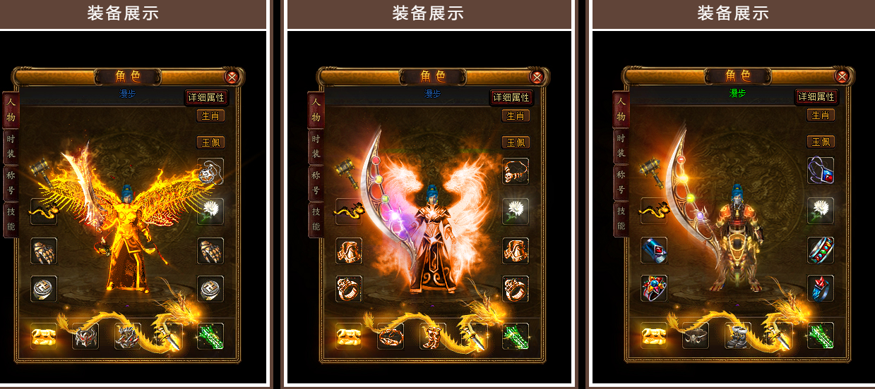 漫步魅影沉默复古三职业