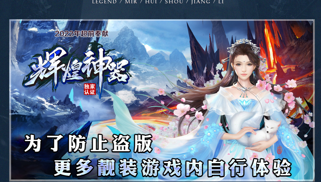 辉煌神器专属神器-esp/wxf插件