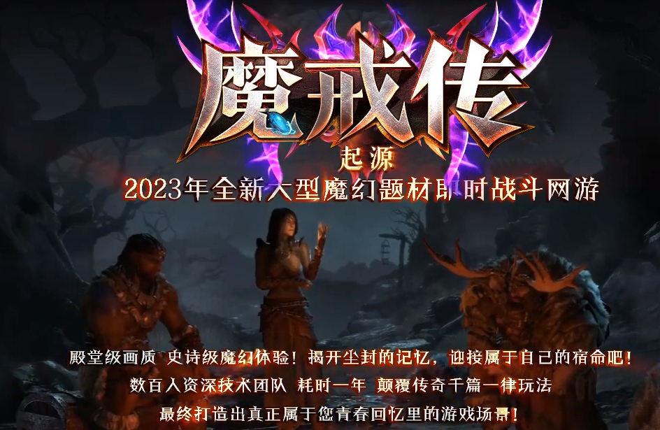 魔戒传三种族单职业-esp插件