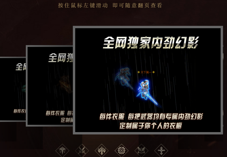 魔戒传三种族单职业-esp插件