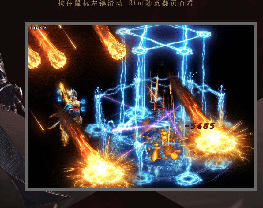 魔戒传三种族单职业-esp插件