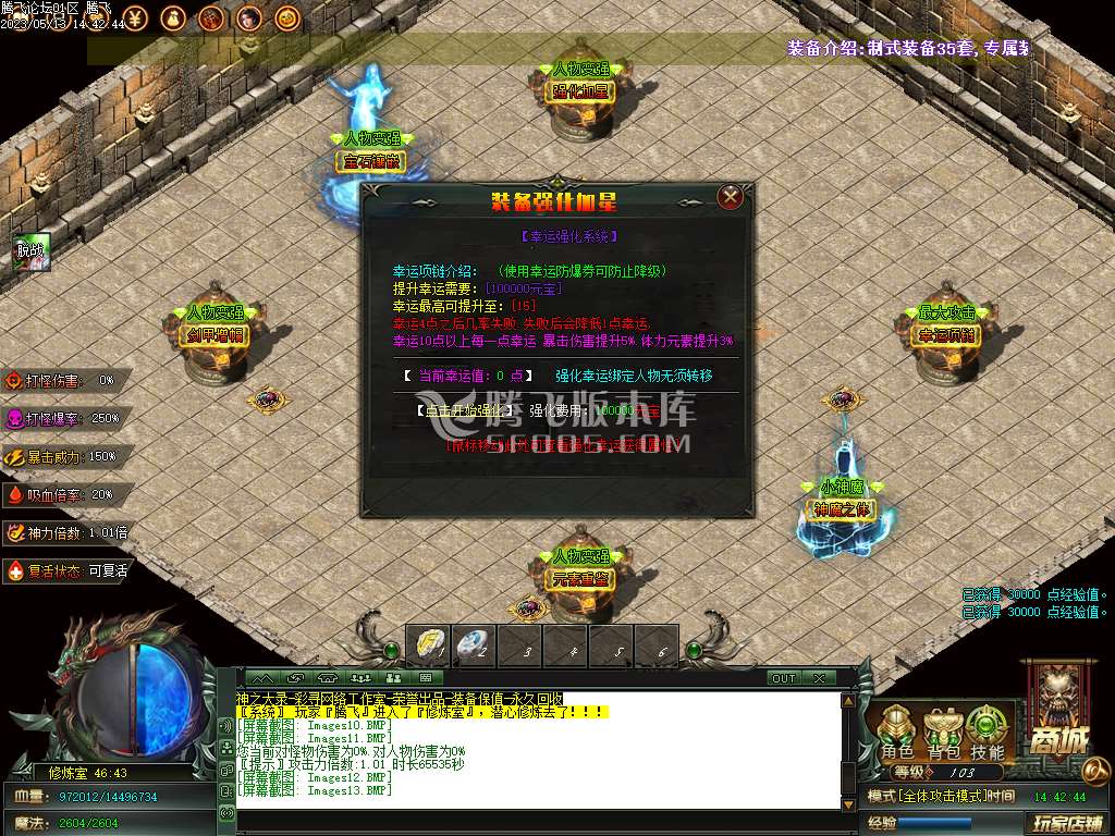 荣耀大箓II专属神器单职业-esp插件
