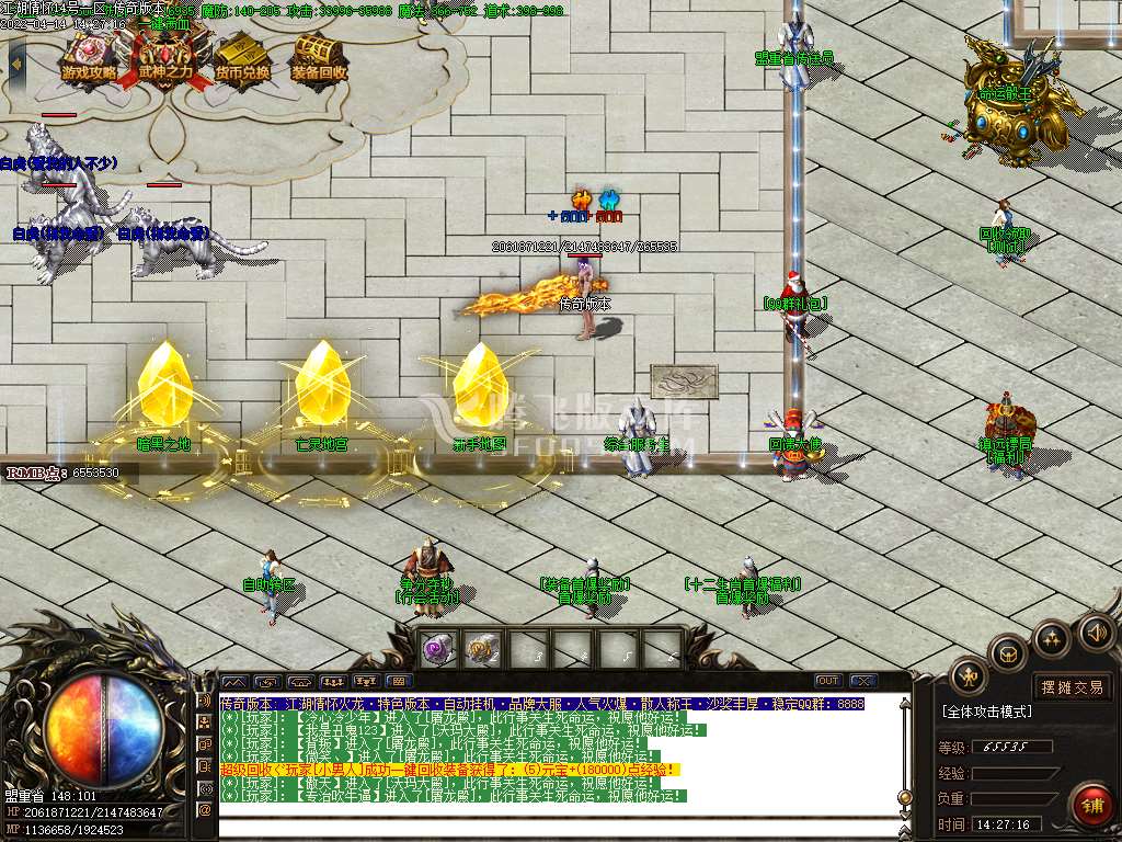 1.85江湖情怀独创新火龙第二季三职业-esp插件
