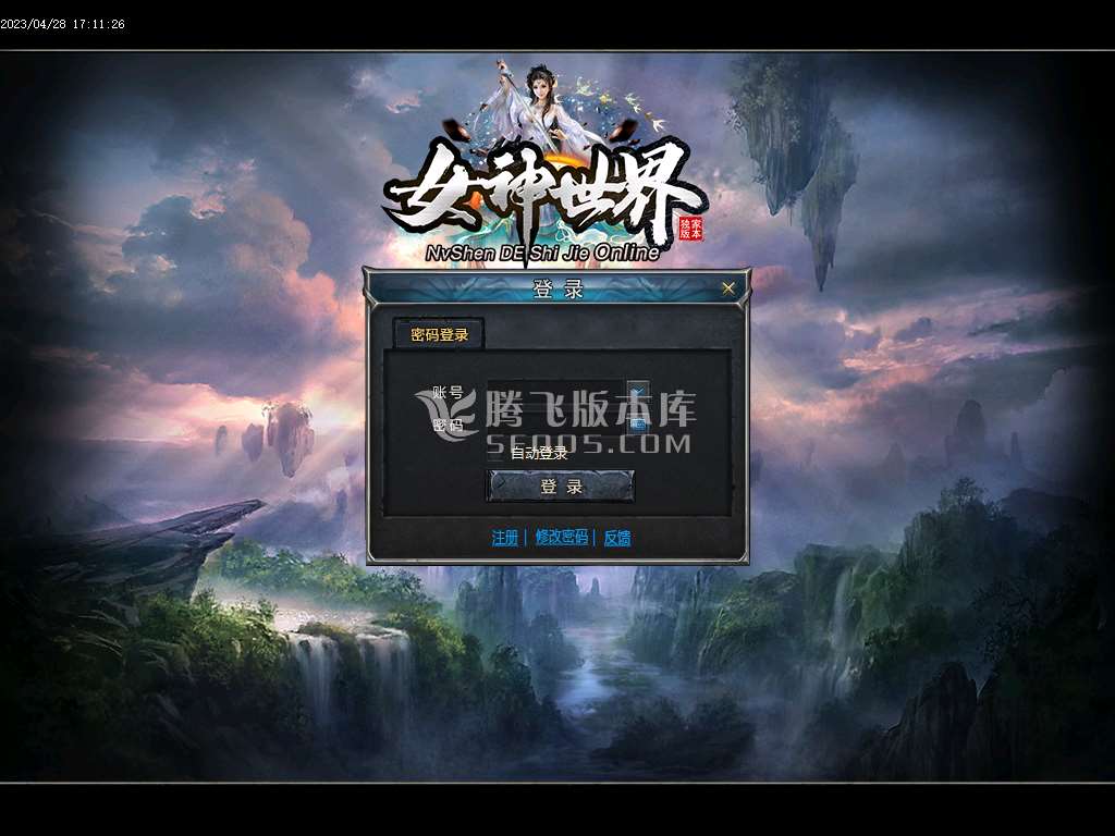 新女神世界神器单职业