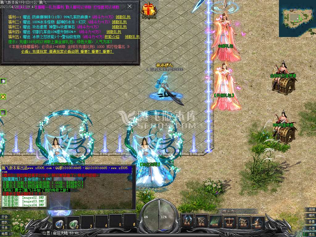 新女神世界神器单职业