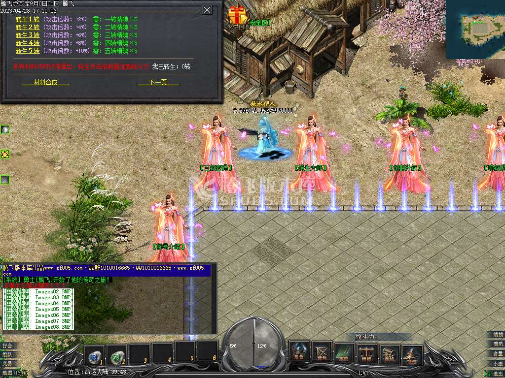 新女神世界神器单职业