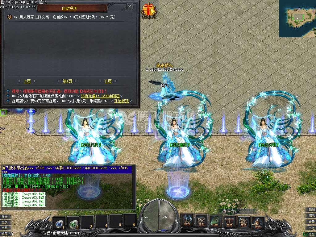 新女神世界神器单职业