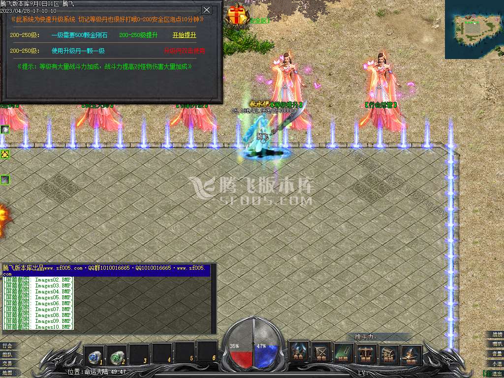 新女神世界神器单职业