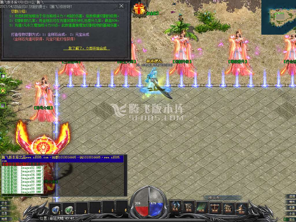 新女神世界神器单职业