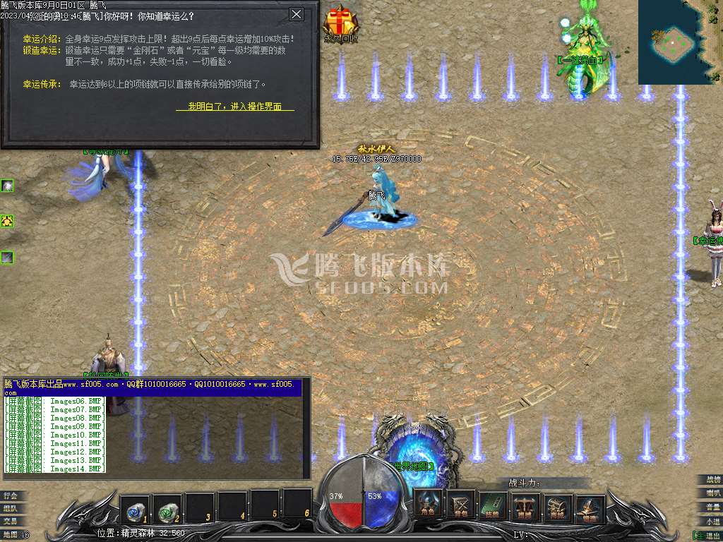 新女神世界神器单职业