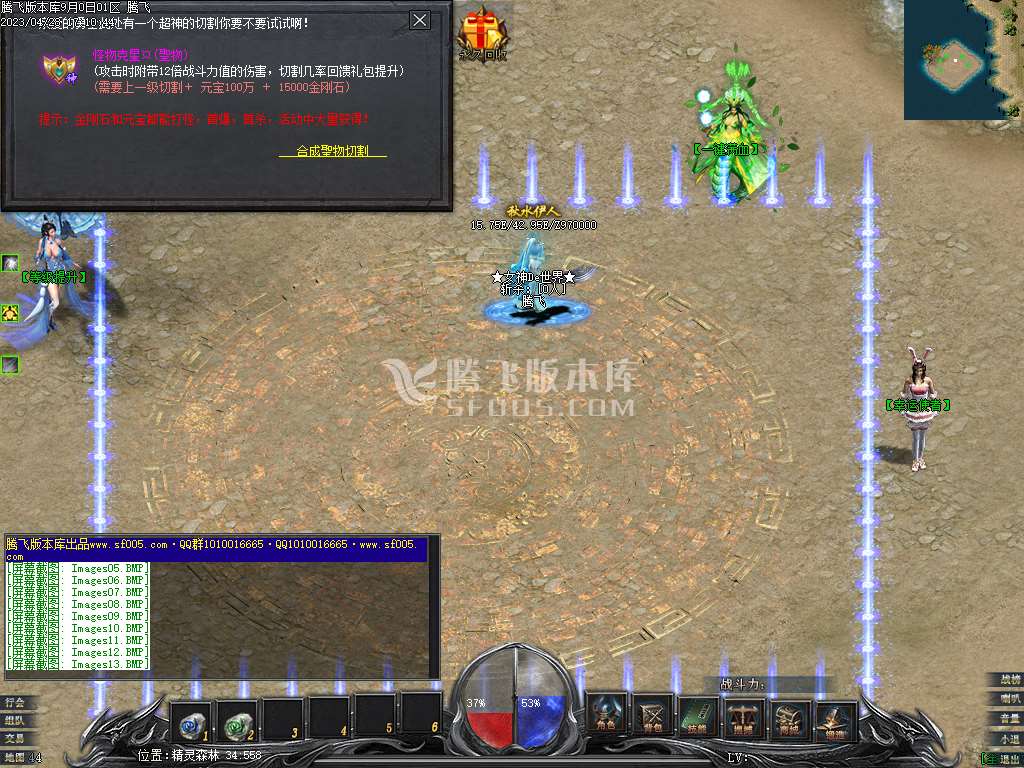 新女神世界神器单职业