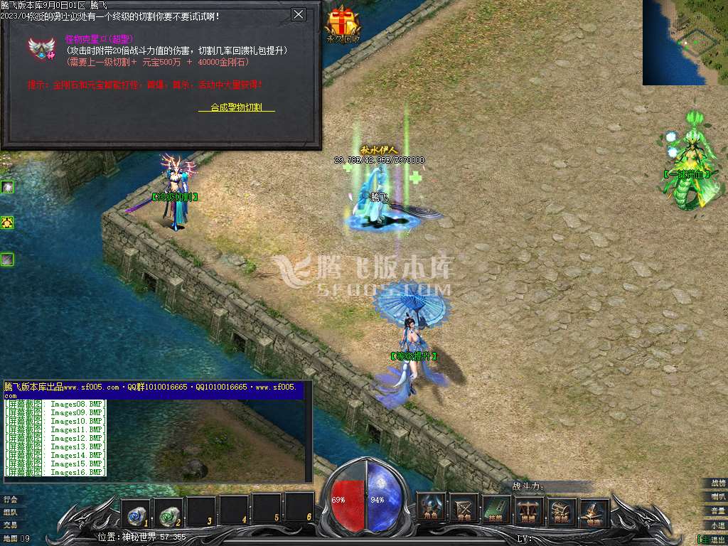 新女神世界神器单职业