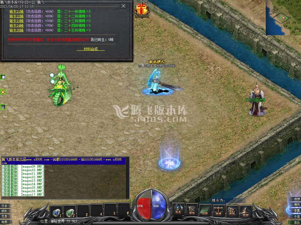 新女神世界神器单职业