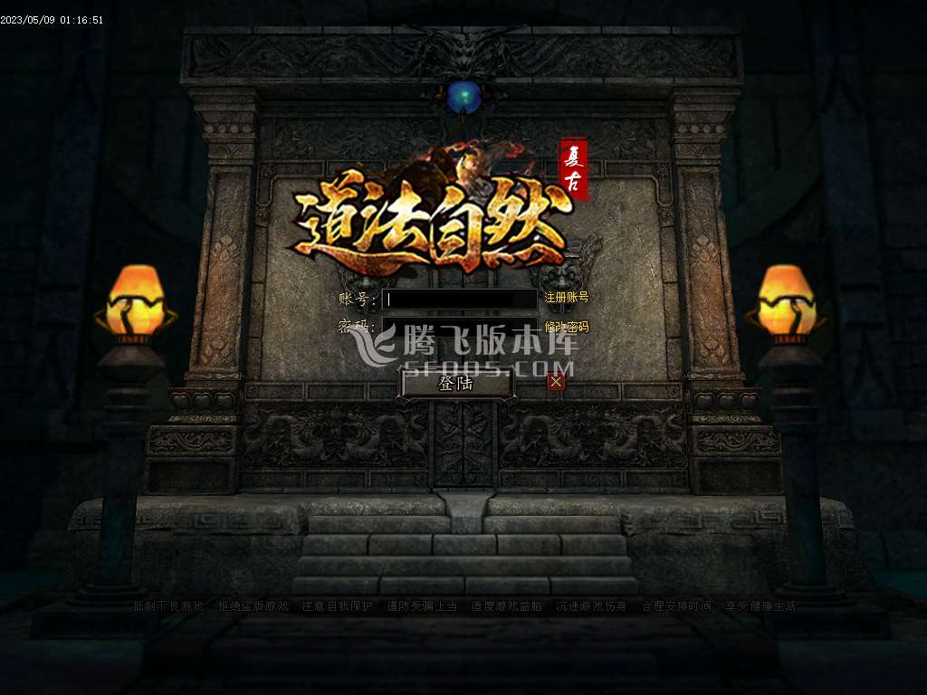 万物暗黑大极品三职业