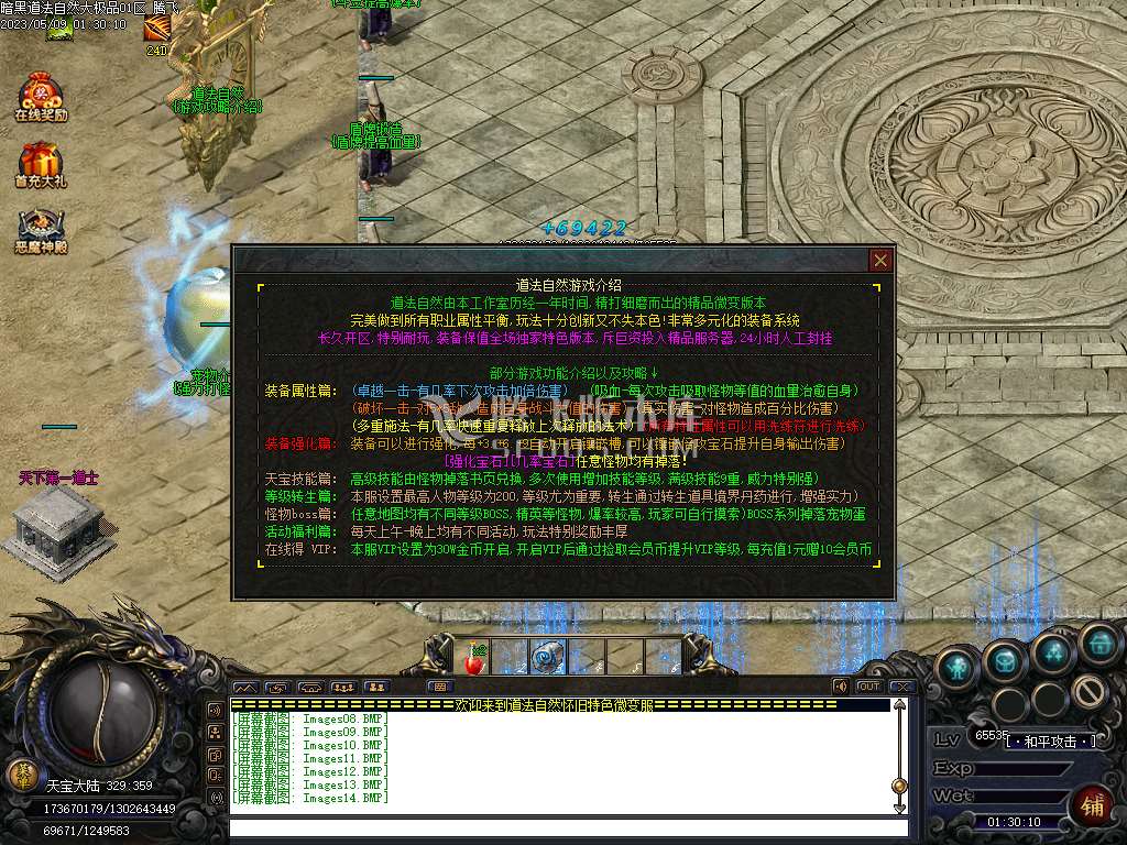 万物暗黑大极品三职业