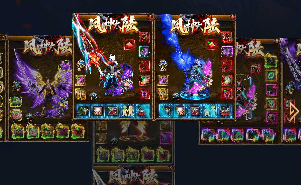 风神大陆异火觉醒篇激情单职业-esp/wxf插件
