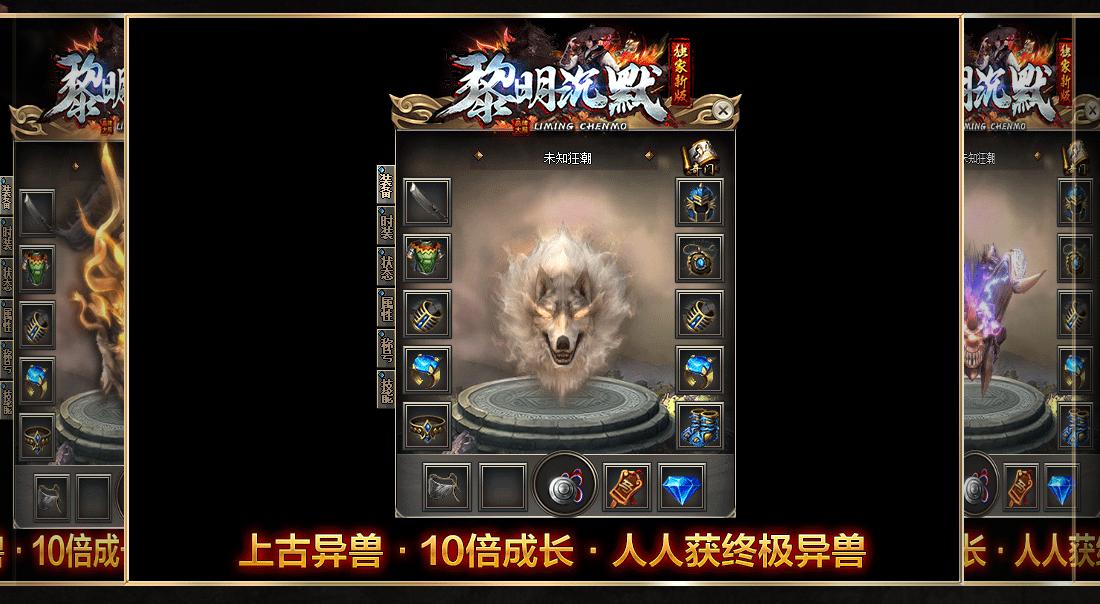 黎明沉默专属神器激情单职业-wxf插件