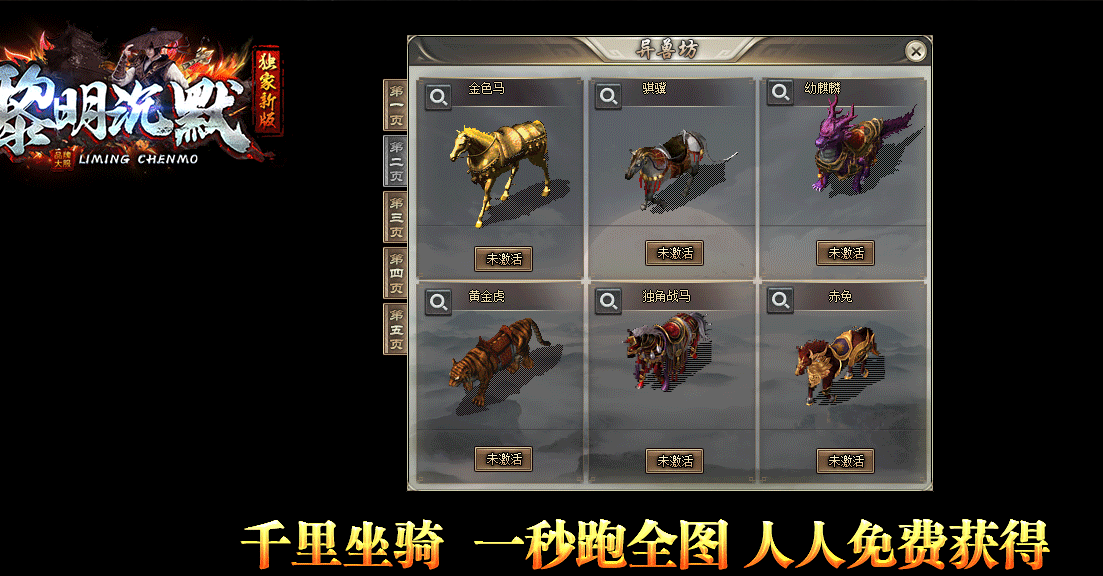 黎明沉默专属神器激情单职业-wxf插件