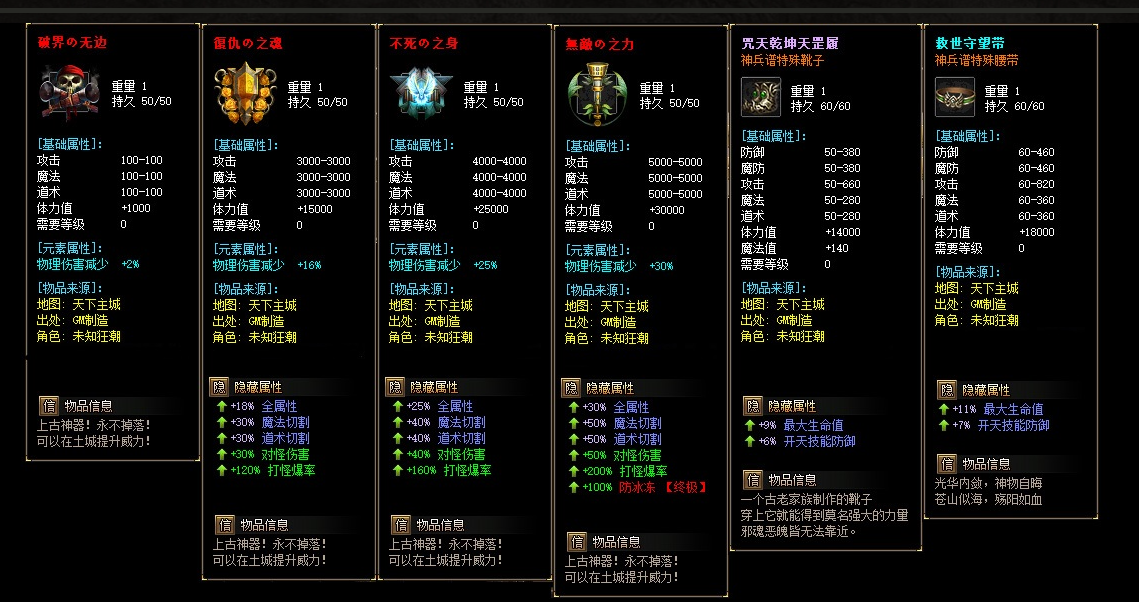 黎明沉默专属神器激情单职业-wxf插件