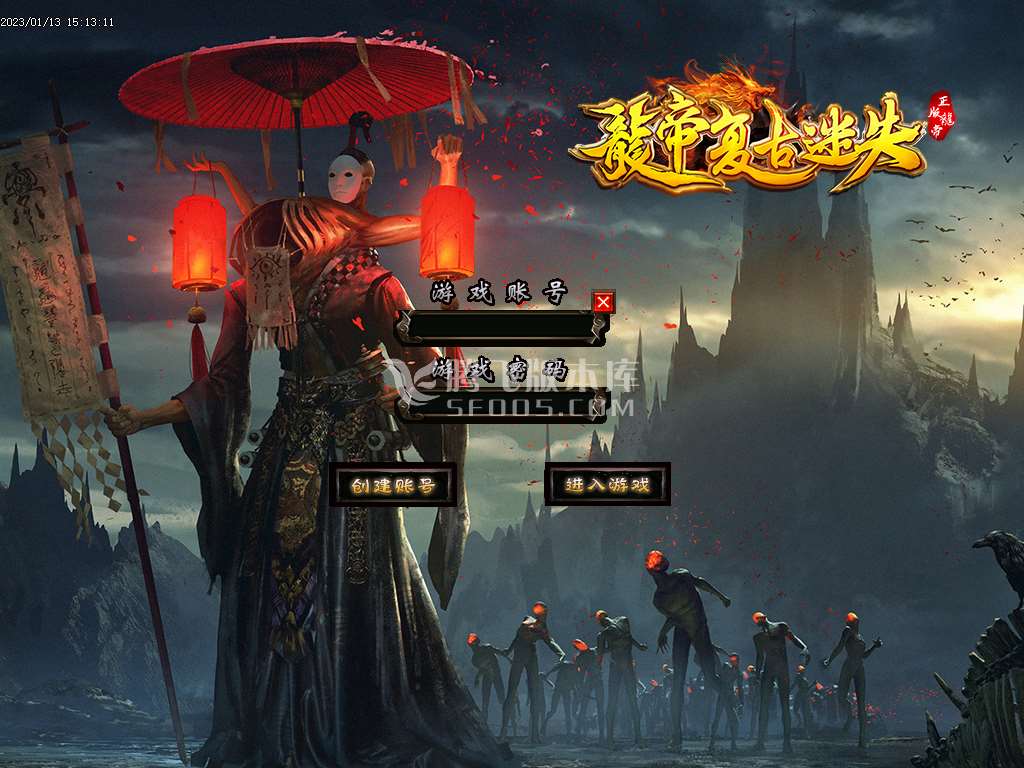 正版龙帝复古迷失激情单职业