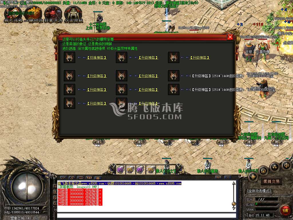 正版龙帝复古迷失激情单职业