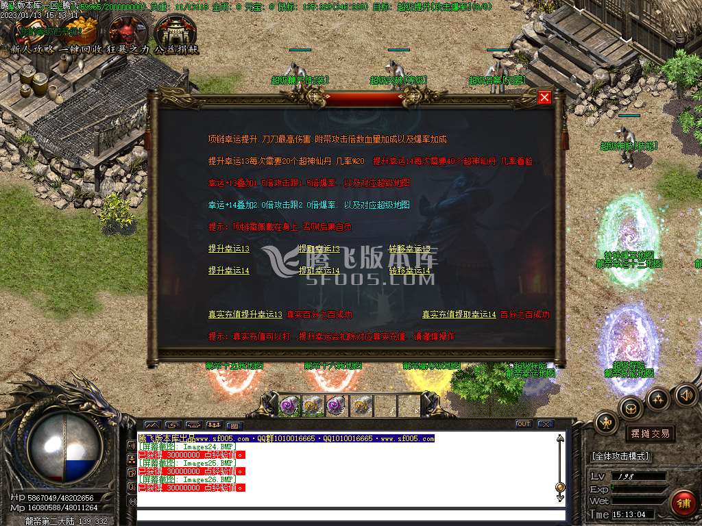 正版龙帝复古迷失激情单职业