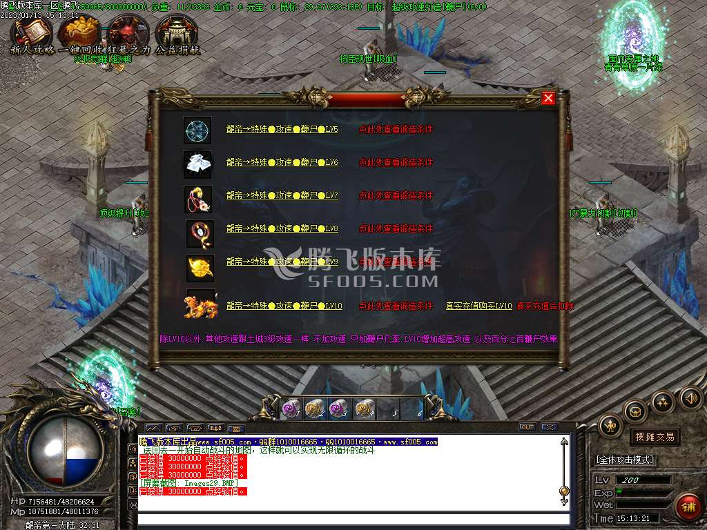 正版龙帝复古迷失激情单职业