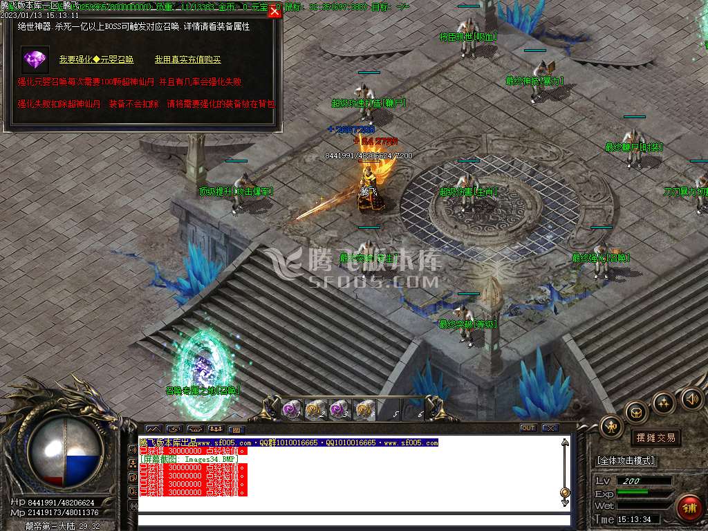 正版龙帝复古迷失激情单职业