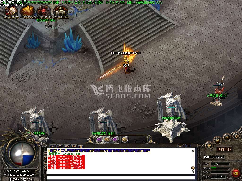 正版龙帝复古迷失激情单职业