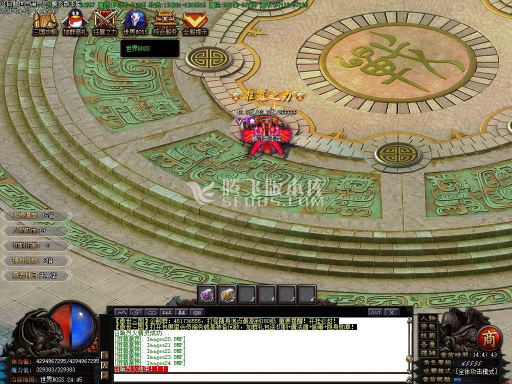 傲世三国第五季单职业专属剧情-esp插件