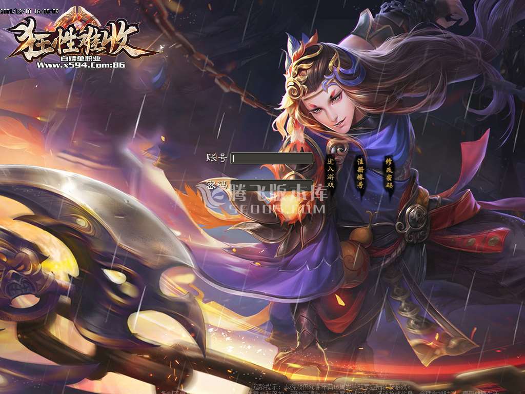 独家死神第五季单职业堕落成神篇