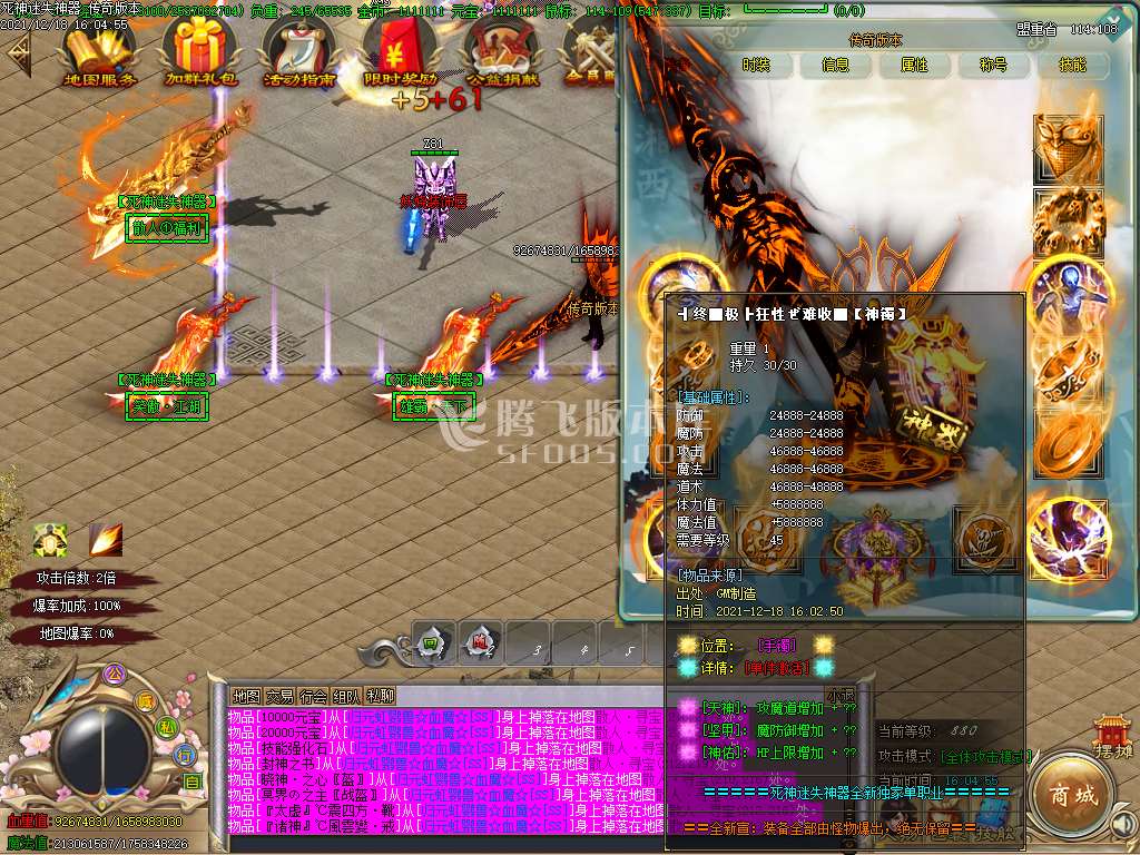 独家死神第五季单职业堕落成神篇