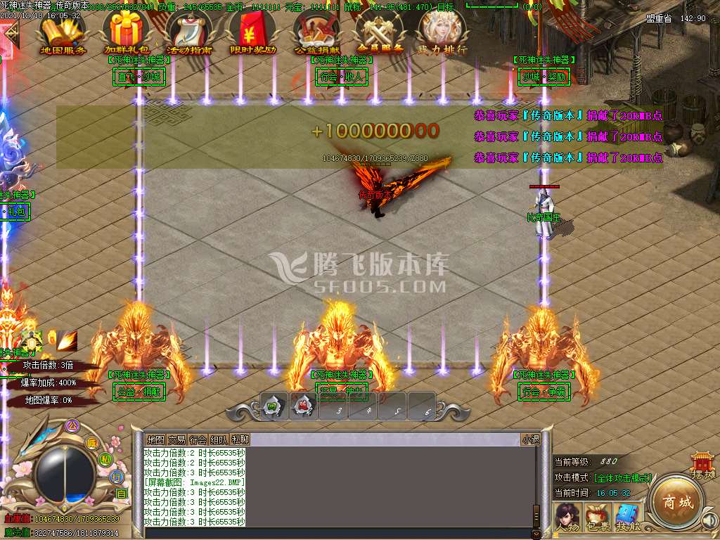 独家死神第五季单职业堕落成神篇
